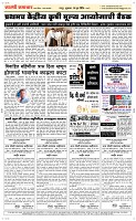 14 June Page 5 Epaper