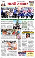 15 June Page 1 Epaper