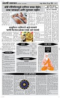 15 June Page 4 Epaper