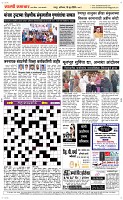 15 June Page 5 Epaper