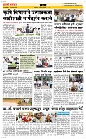 15 June Page 6 Epaper