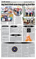 17 June Page 4 Epaper