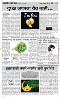 18 June Page 3 Epaper