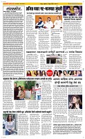 19 June Page 2 Epaper