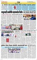 19 June Page 6 Epaper