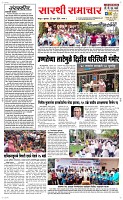 20 June Page 2 Epaper