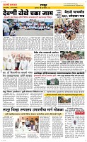 20 June Page 6 Epaper