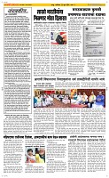 22 June Page 2 Epaper