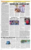 24 June Page 2 Epaper