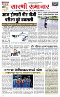 23 June Page 1 Epaper