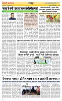 23 June Page 3 Epaper