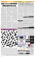 23 June Page 4 Epaper