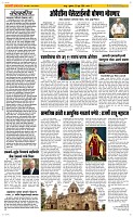 26 June Page 2 Epaper