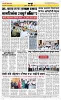 26 June Page 6 Epaper