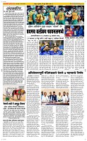 27 June Page 2 Epaper