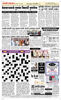 27 June Page 5 Epaper