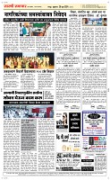 28 June Page 5 Epaper