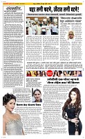 29 June Page 2 Epaper