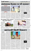 29 June Page 3 Epaper