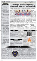 29 June Page 4 Epaper