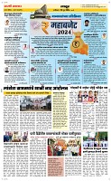 29 June Page 6 Epaper