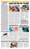 03 Jully Page 2 Epaper