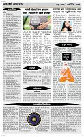 03 Jully Page 4 Epaper