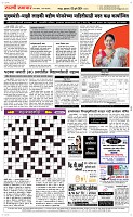 03 Jully Page 5 Epaper