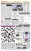 04 Jully Page 5 Epaper