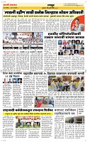 04 Jully Page 6 Epaper