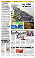 05 Jully Page 2 Epaper