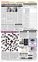 05 Jully Page 5 Epaper