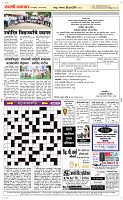 08 Jully Page 5 Epaper