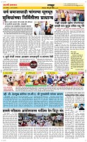 08 Jully Page 6 Epaper