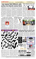 09 Jully Page 5 Epaper