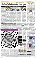 10 Jully Page 5 Epaper