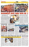 10 Jully Page 6 Epaper