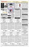 11 Jully Page 5 Epaper