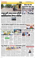 11 Jully Page 6 Epaper