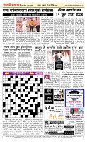 12 Jully Page 5 Epaper