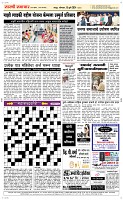 15 Jully Page 5 Epaper