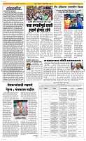 15 Jully Page 2 Epaper