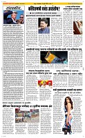 16 Jully Page 2 Epaper