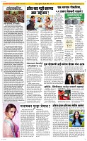 18 Jully Page 2 Epaper