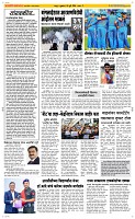 19 Jully Page 2 Epaper