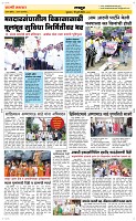 19 Jully Page 6 Epaper