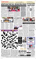 22 Jully Page 5 Epaper