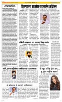 22 Jully Page 2 Epaper