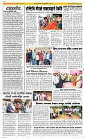 23 Jully Page 2 Epaper