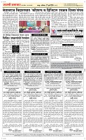 27 Jully Page 5 Epaper